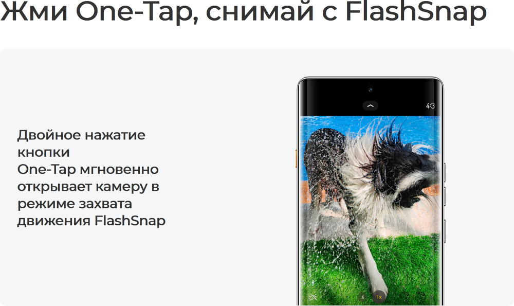 Смартфон TECNO CAMON 40 Pro 5G 8/256 ГБ Global для РФ, Dual nano SIM, черный