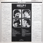 The Beatles / Help! (Original Motion Picture Soundtrack) (LP)