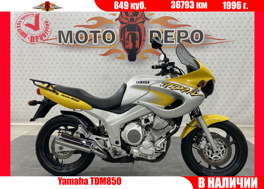 Yamaha TDM850 1996