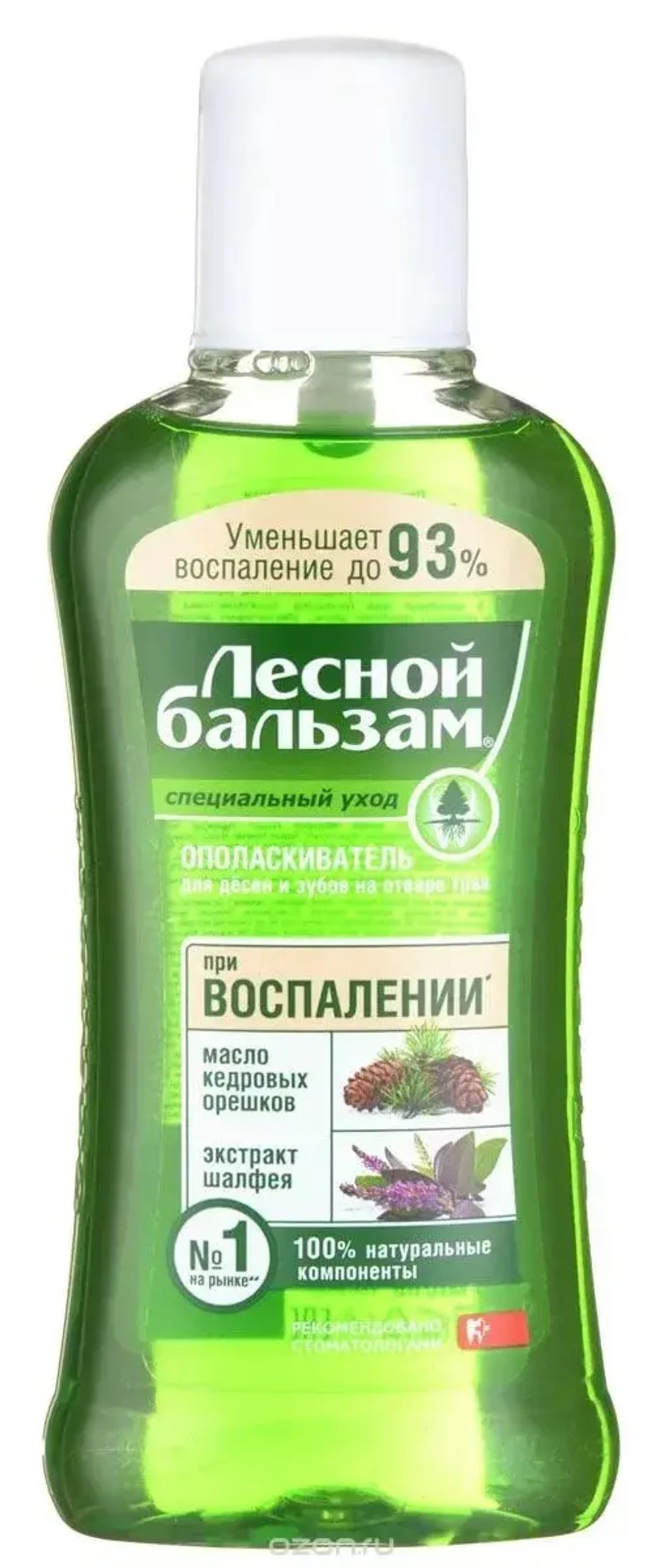 Ополаскиватель для десен ЛЕСНОЙ БАЛЬЗАМ с маслом кедр. орешков и шалфеем на отваре трав 400 мл.