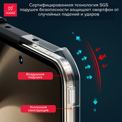 Чехол на Samsung Galaxy Z Fold 5 противоударный с усиленными углами XUNDD