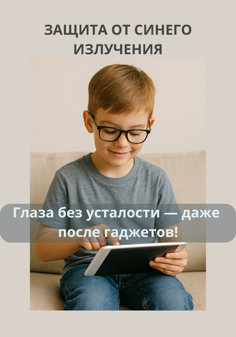 Подробнее