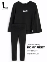 Спортивный костюм для девочки на весну с леггинсами