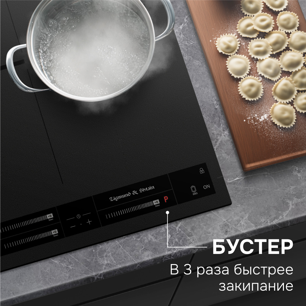 Стеклокерамическая варочная панель Zigmund & Shtain CI 24.4 B