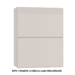 ВЕРХ | МОДУЛЬ 1 (300) 300x1000x360