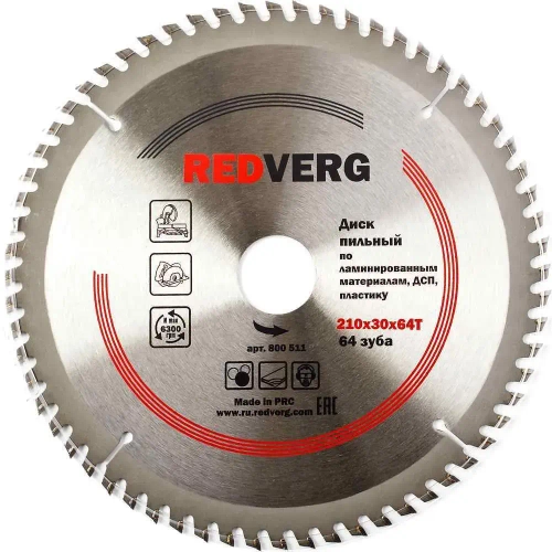 Диск пильный по ламинату твердосплавный 210х30/20/16 мм, 64 зуба(800511)