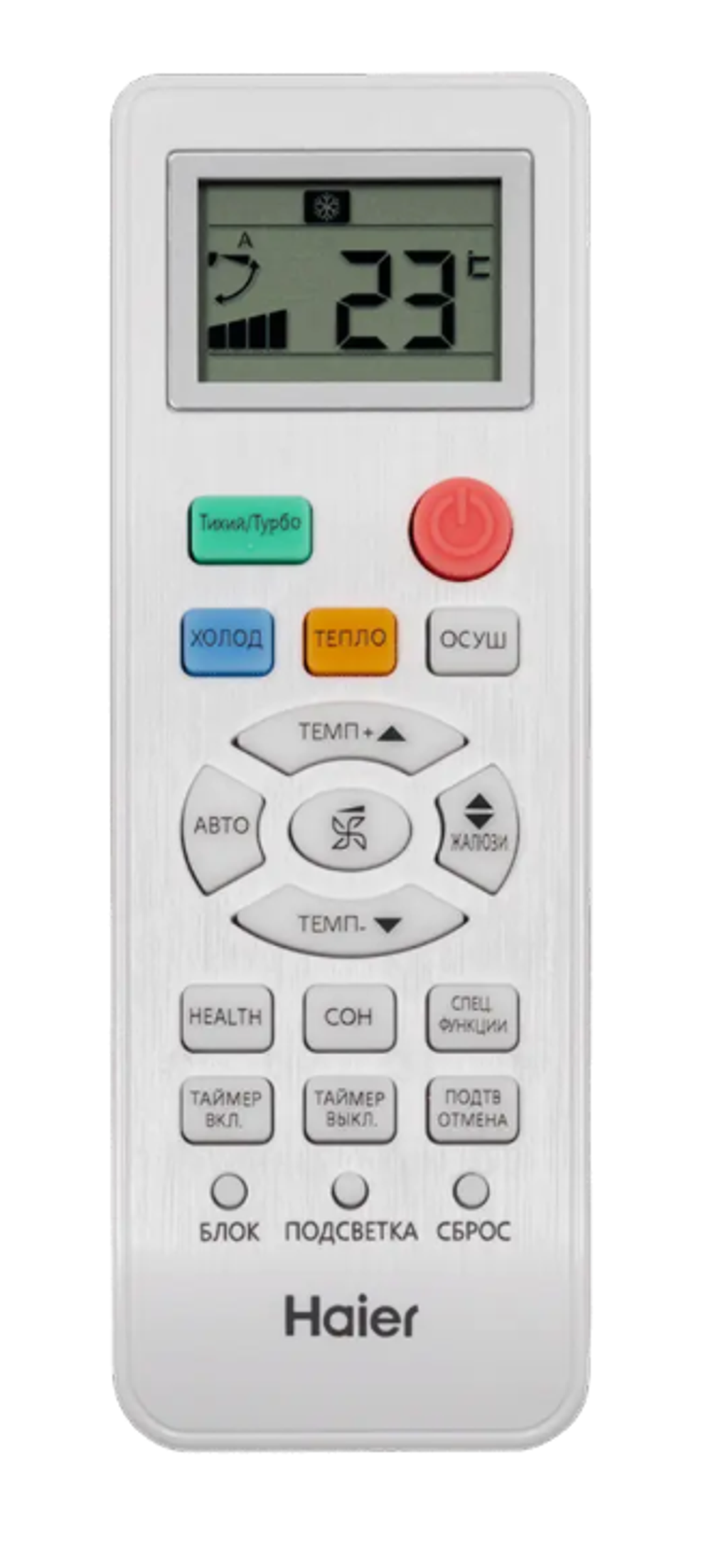 Сплит - система Haier Quantum AS70HQJ1HRA-W/1U70HQJ1FRA