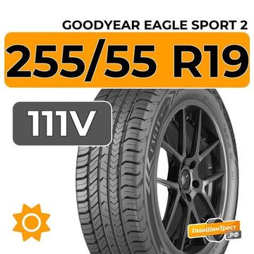 Goodyear Eagle Sport 2 255/55 R19 111V XL