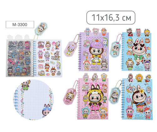 Блокнот 11*16.3 см 16 л. + 8 л. наклеек МАЗАРИ Зубастик (M-3300)