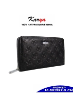 Кошелек кожаный