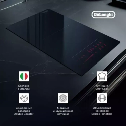 DeLonghi Индукционная варочная панель SLI 302 RUS