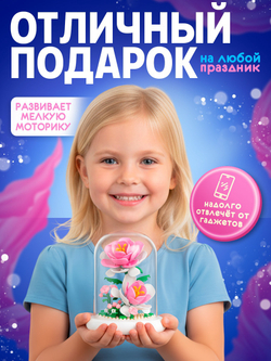 Конструктор Mini Blocks «Розы», свет, 158 деталей