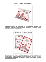 Платок «Мезенская роспись»