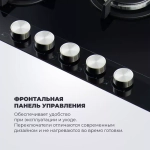 DeLonghi Газовая варочная панель NSL 575 NC RUS