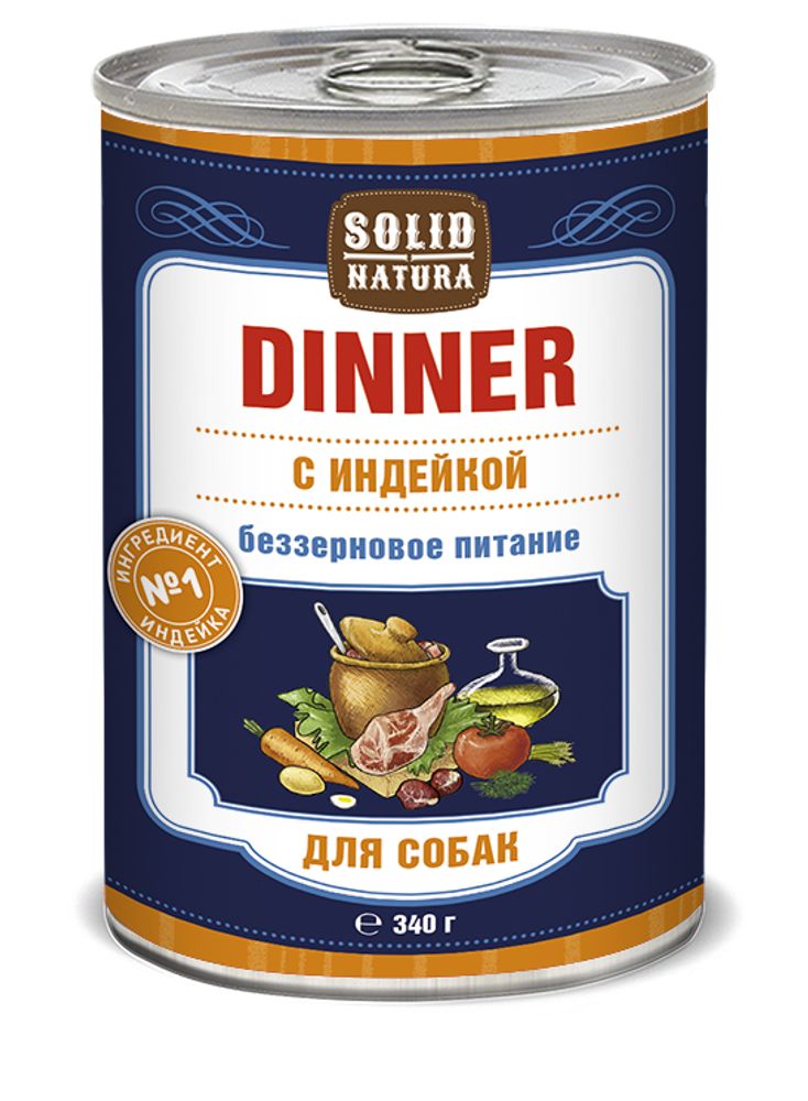 Solid Natura Dinner Индейка влажный корм для собак жестяная банка 340 г