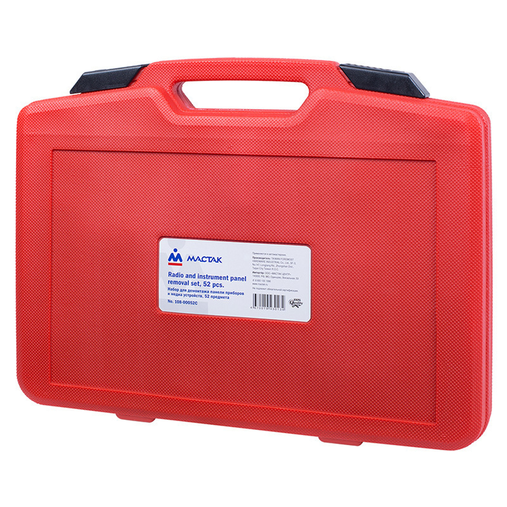 МАСТАК (108-00052C) Набор для демонтажа панели приборов и медиа устройств, кейс, 52 предмета