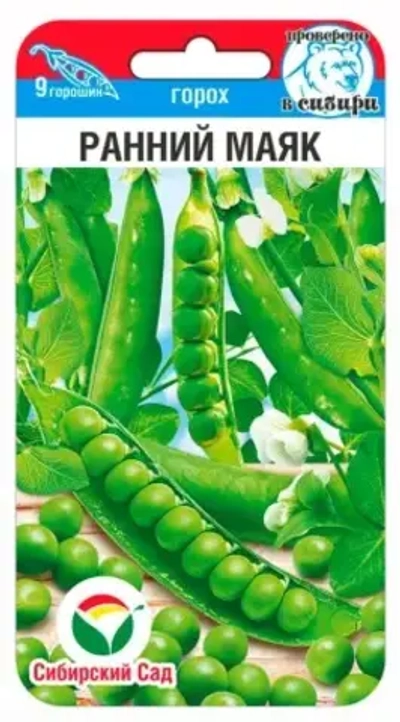 Горох Ранний Маяк 5г (Сиб Сад)