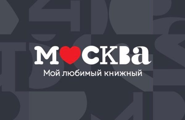 Книги VoiceBook в «Москве»!