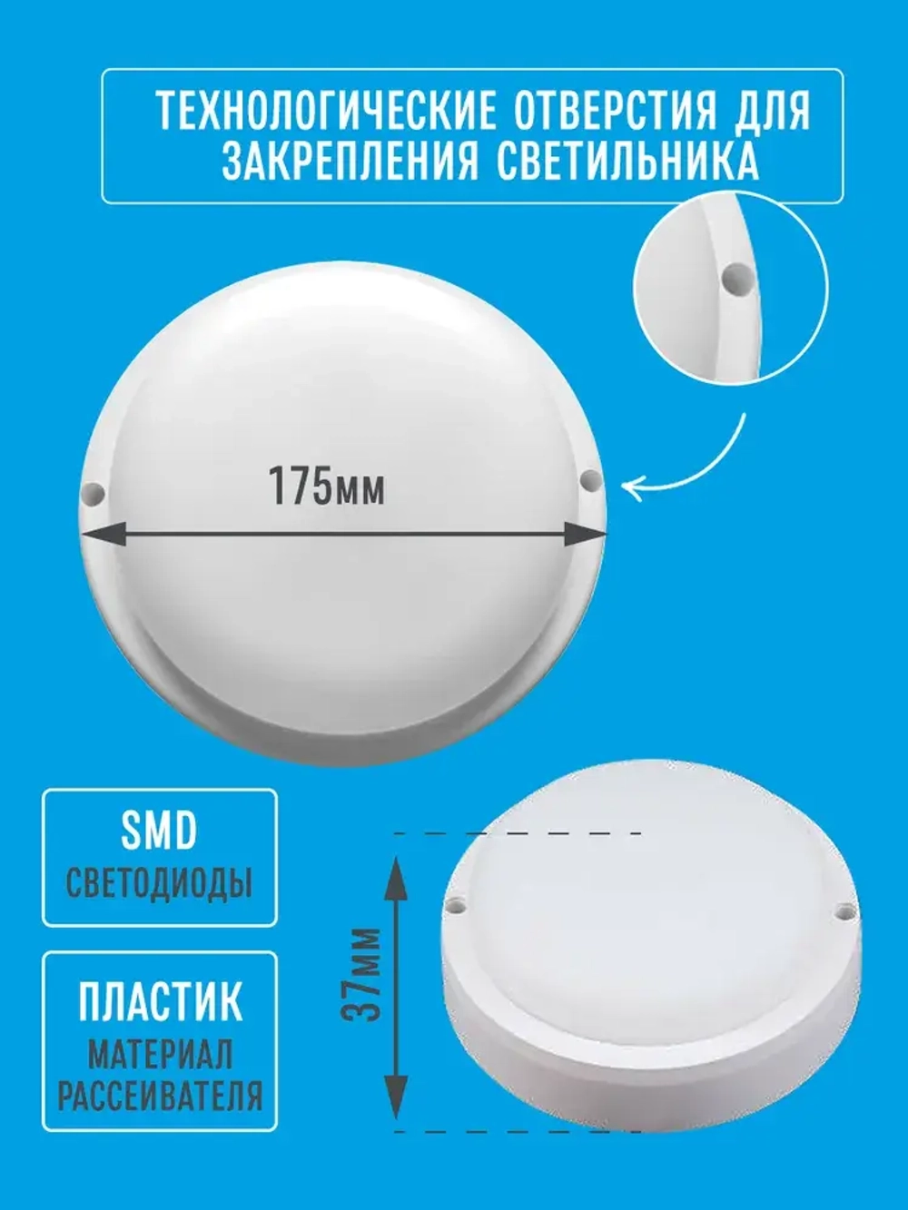 Светильник светодиодный 20Вт 6500К, герметичный IP65. С микроволновым сенсором.