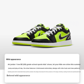 Иордания Air Jordan 1 Детские баскетбольные мячи Низкие Цены