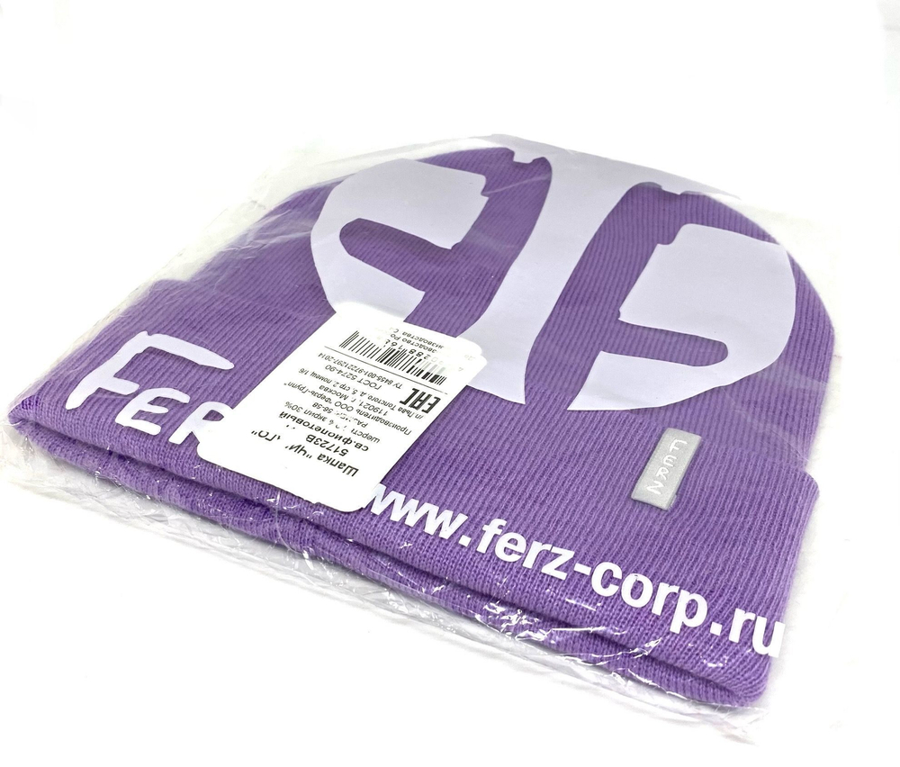 Шапка Чикаго