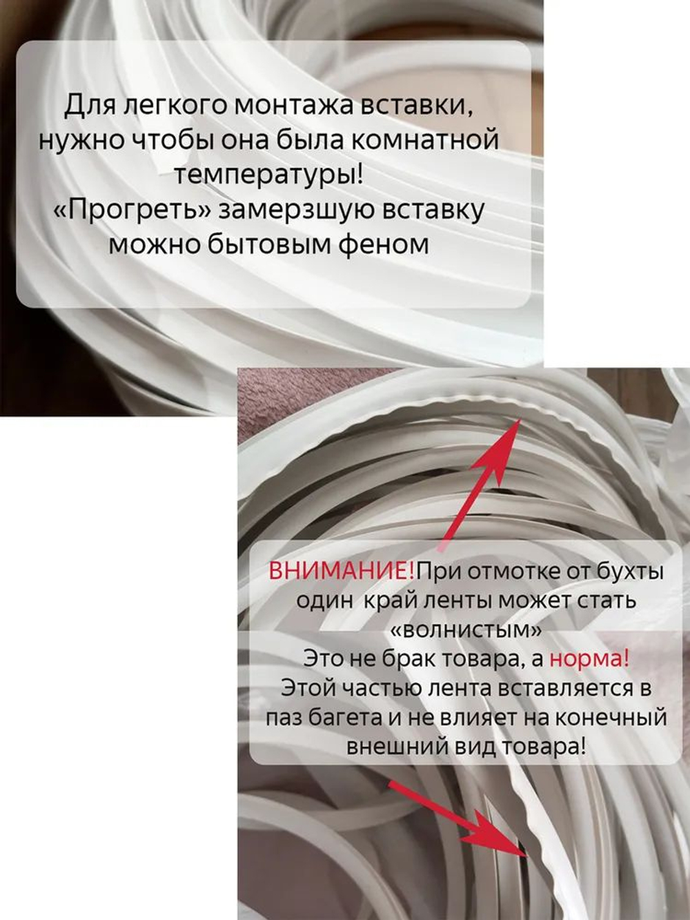 Декоративная заглушка, вставка плинтус для натяжного потолка L, белый, 20 метров
