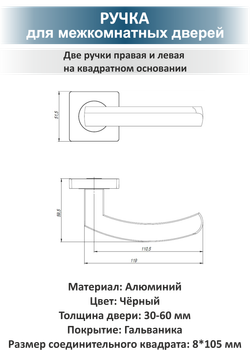 Комплект с магнитной защелкой фиксатором и петлями Sigma