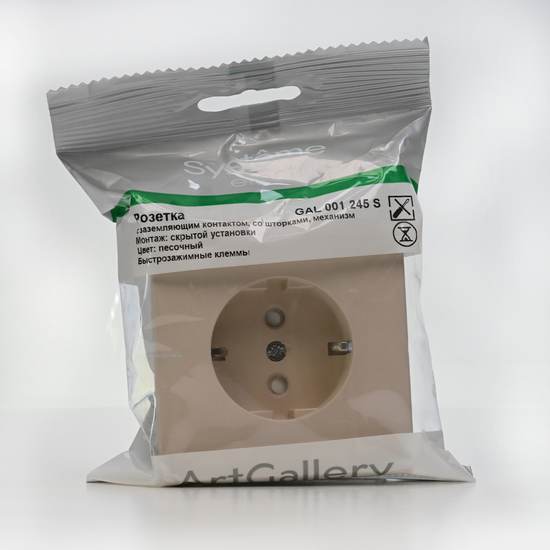 Розетка ArtGallery 16А с заземл. со шторками быстрозажим. клем. механизм песочн. SE GAL001245S
