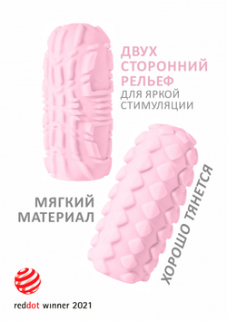 Мастурбатор Marshmallow Maxi Fruity Pink 8075-02lola