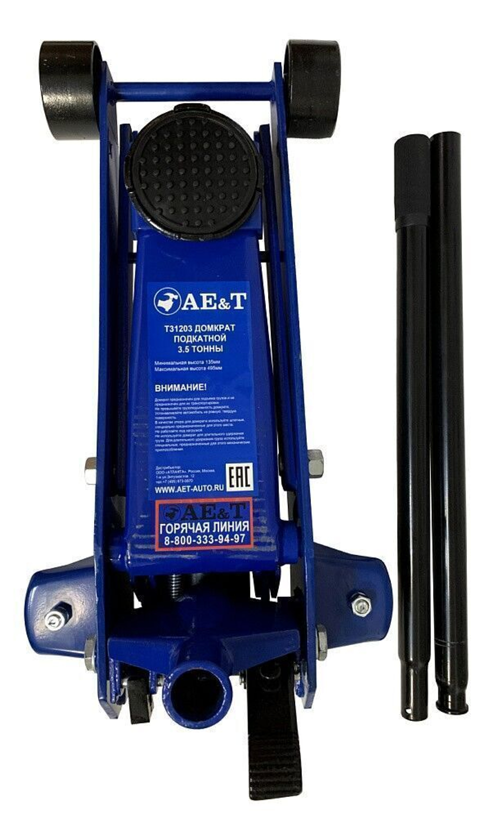 Домкрат подкатной T31203 AE&T 3,5 т