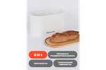 Хлебница Home One белая