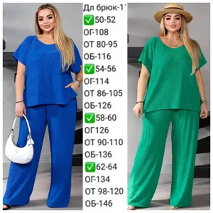 Костюм УК-674-3 Фабрика Моды
