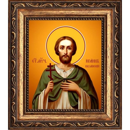 Иоанн Казанский святой мученик. Икона на холсте.