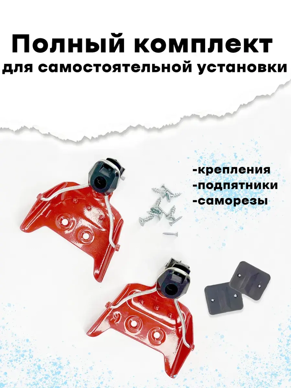 Крепление для лыж NN75 мм, железное для деревянных лыж