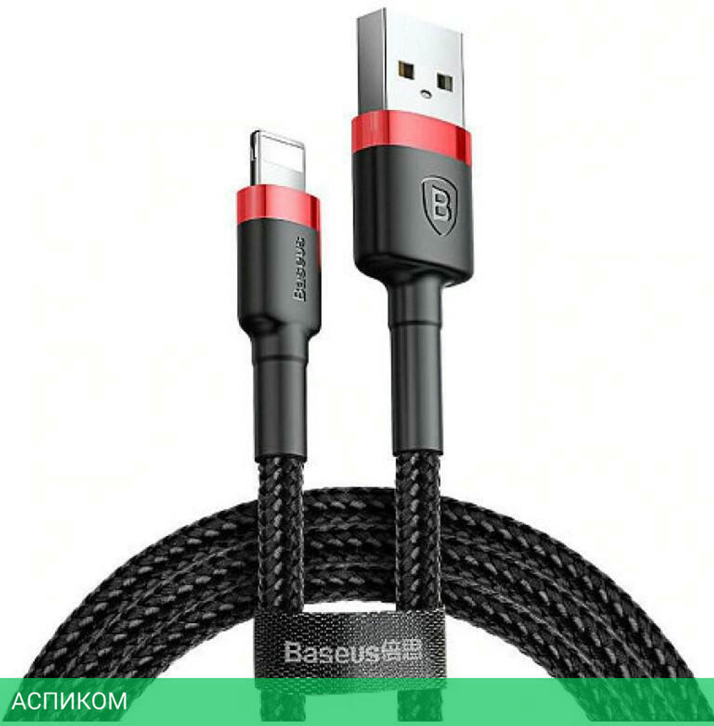 Кабель Baseus Cafule 0.5m Red/Black (CALKLF-A19)