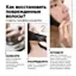 L'Oreal Professionnel Absolut Repair Molecular концентрированная маска для молекулярного восстановления волос , 250мл .