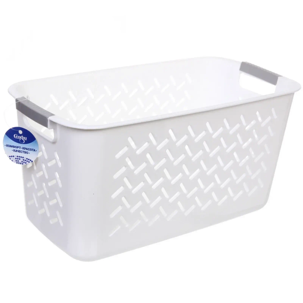 Корзина - органайзер универсальная для хранения с ручками «ДОМания «, цвет белый, 40*20*20см (лейбл)