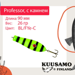 Блесна для рыбалки Kuusamo Professor