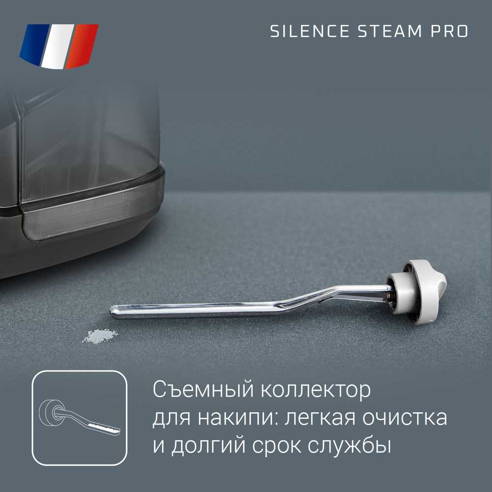 Парогенератор Rowenta Silence Steam Pro DG9268F0