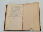 "Кама и Урал : (Очерки и впечатления)". В.И. Немирович-Данченко. 1903г. - антикварное издание