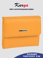 Кошелек кожаный