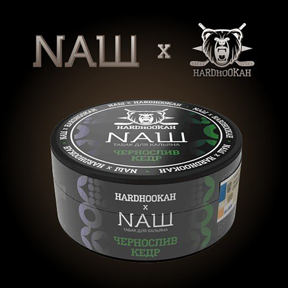 NАШ Rare Чернослив Кедр 200г