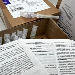 Нефопам шприц-тюбик 2 мл, рецептурное