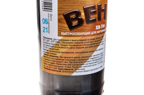 Лак для дерева Новбытхим ХВ-784 венге