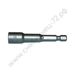 Магнитный шестигранный адаптер на 8 мм,0463-3M08, Hans