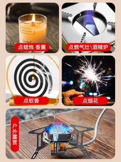 Умная USB-зажигалка для кухни, свечей и камина