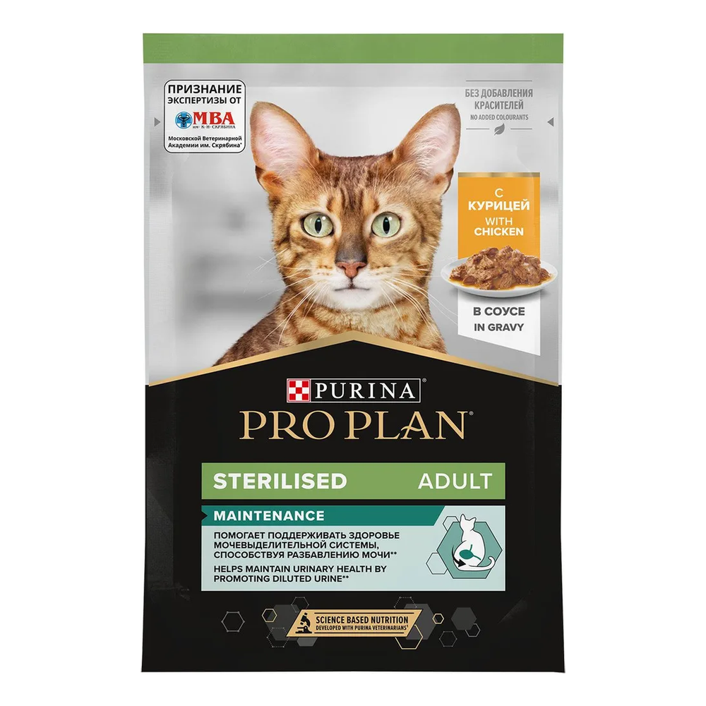 Пауч Pro Plan Sterilised для стерилизованных кошек с курицей