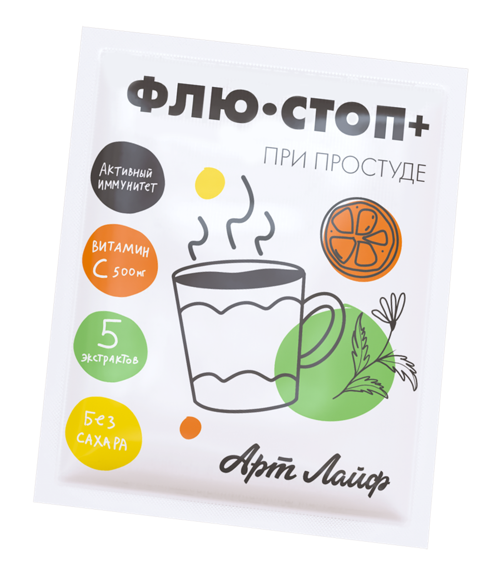 Артхелс Флю-стоп+, 10 пакетов. Напиток с растительными экстрактами. Укрепляет иммунитет, облегчает симптомы простуды, выводит токсины