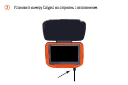 Комплект для крепления Calypso на лодке