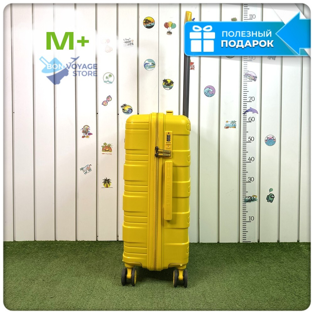 Средний чемодан Mironpan Model 11271, Желтый